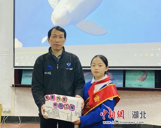 武漢小學(xué)生通過廢品回收“變廢為寶”，保護(hù)江豚