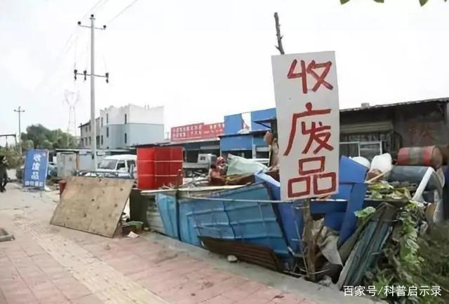 8萬(wàn)河南人從事廢品回收，營(yíng)收832億元