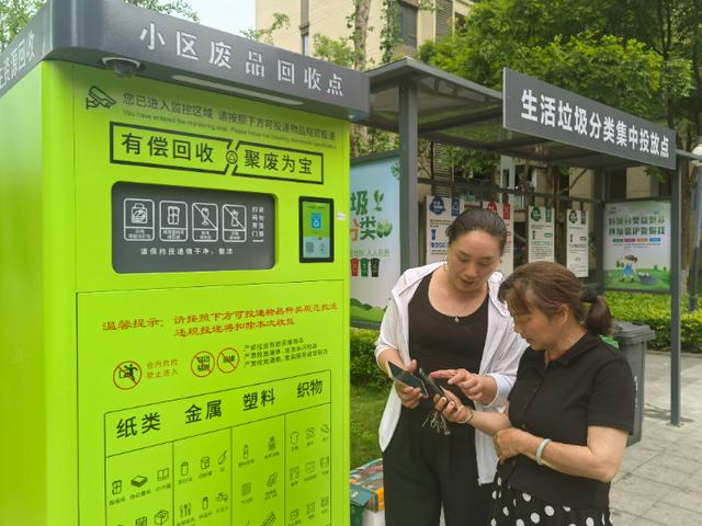 重慶永川智能回收柜實(shí)現(xiàn)廢品回收秒“變現(xiàn)” 開(kāi)創(chuàng)垃圾分類(lèi)新模式