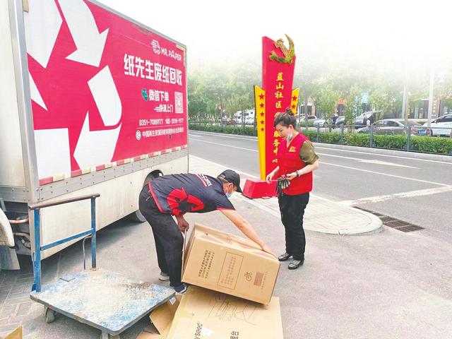 優(yōu)化資源回收鏈路，促進(jìn)“以舊換新”生態(tài)發(fā)展